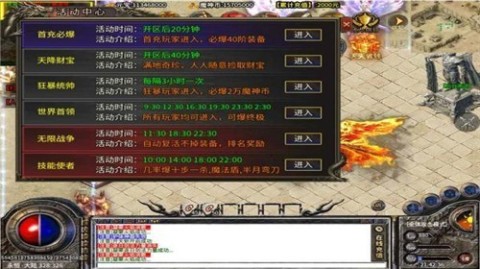 光速倍攻超变截图