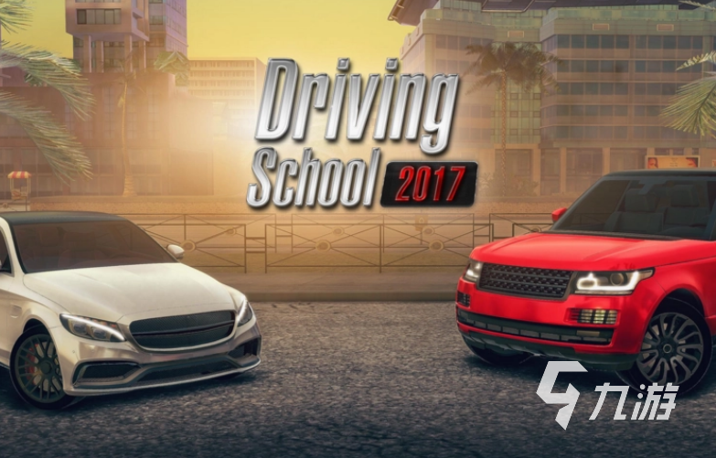 2023模拟开车的游戏有哪些 热门的开车竞速游戏推荐