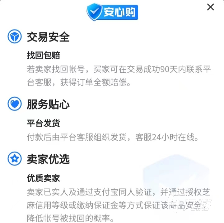 有什么csgo成品号交易平台 购买csgo成品号渠道推荐