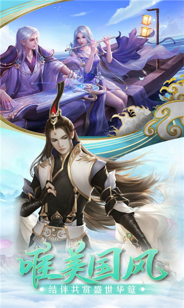 神魔俯首截图