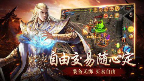 異界刺客傳奇截圖2