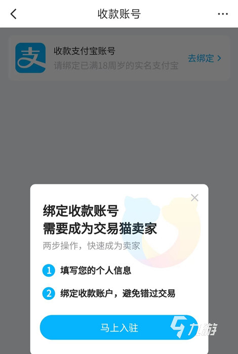 荒野行動賣號交易平臺怎么選 好用的游戲賬號交易平臺推薦