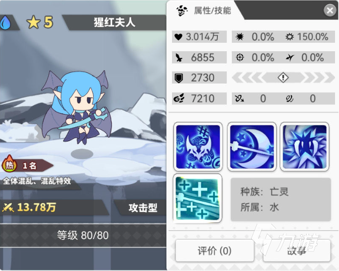 使魔计划角色大全 使魔计划强力角色推荐