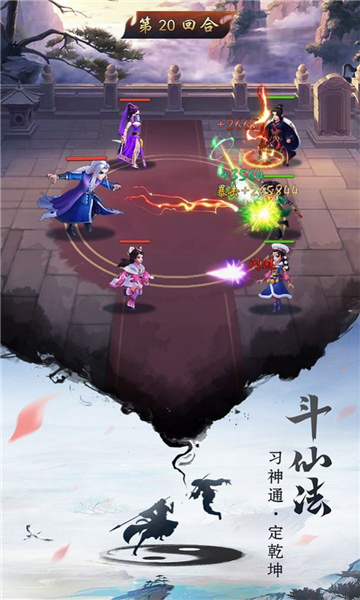 重生之掛機(jī)修仙截圖1