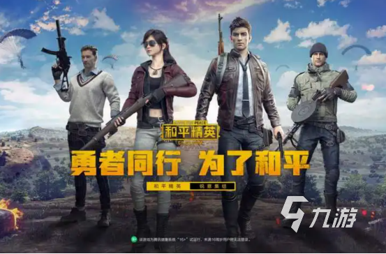 2023三个人可以一起玩的游戏有哪些 有趣的三个人一块玩的手游推荐