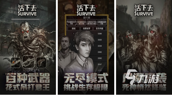 2023盘点平民可以玩的手游有哪些 好玩的不氪金手游推荐
