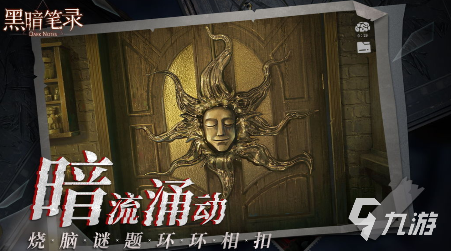 黑暗笔录是什么类型的游戏 黑暗笔录游戏类型介绍