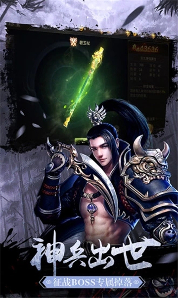 剑无心法师截图1