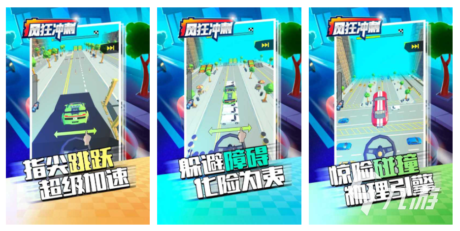 模拟自由驾驶的游戏有哪些2023 好玩的开车游戏推荐