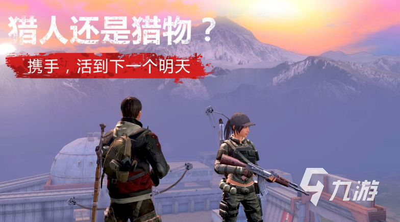 2023丧尸世界生存游戏有哪些 丧尸生存手游推荐合集