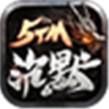 5TM沉默