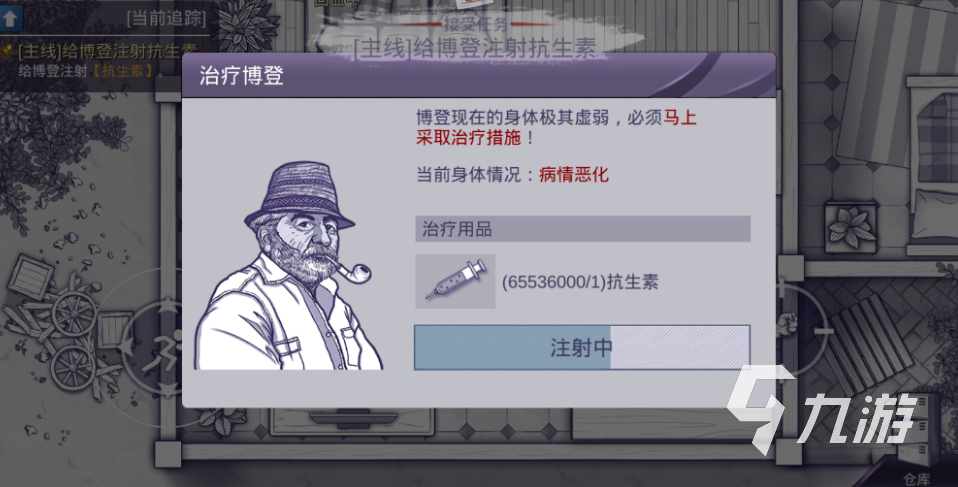 2023不用wifi的单机游戏有哪些 人气较高的单机游戏下载推荐