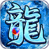 摸金之路冰雪无限刀