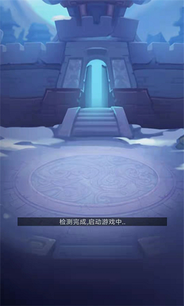 金磚三國截圖1