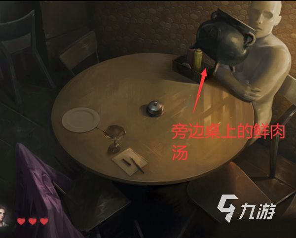 黑暗筆錄第二章攻略 黑暗筆錄第二章通關(guān)步驟詳解