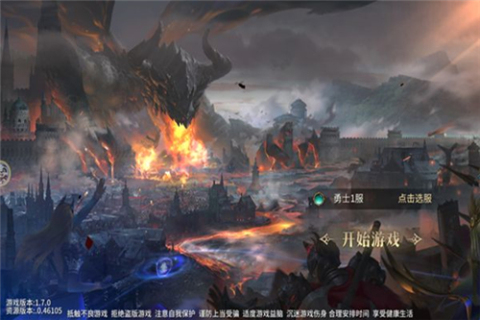 冰封猎人截图