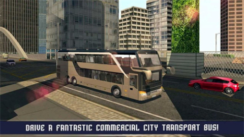 终极梦幻城市巴士截图2