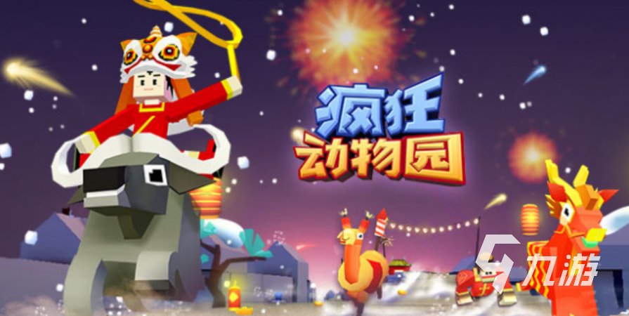 2023非常好玩的跑酷游戏有哪些 跑酷类手游下载推荐