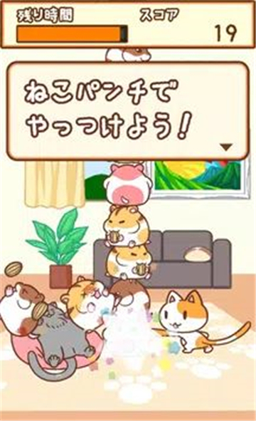 貓咪拳截圖1