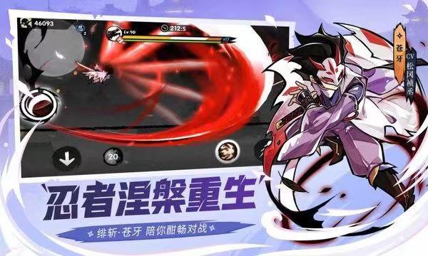 忍者必須死三賬號(hào)出售平臺(tái)怎么選 靠譜的賣(mài)號(hào)渠道分享