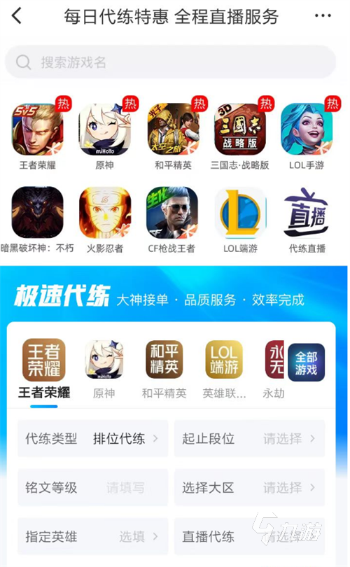 华为游戏账号交易平台叫什么 正规的华为账号线上交易平台推荐