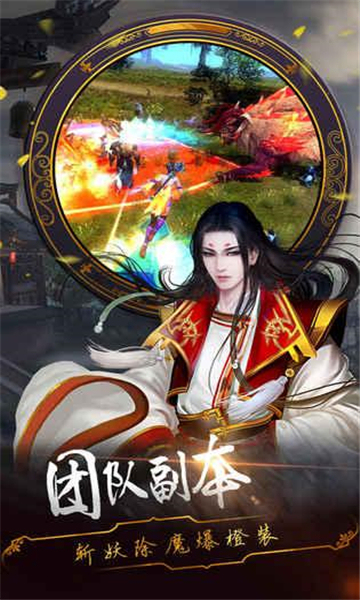 灵神域截图