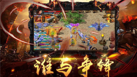 破镜传奇截图4