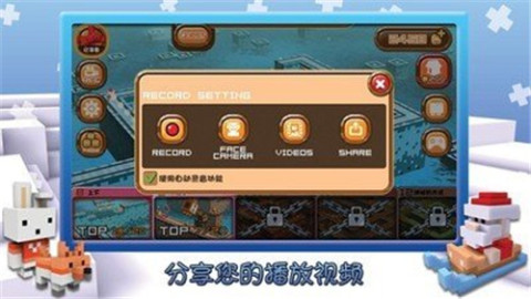 跳跳回家截图1