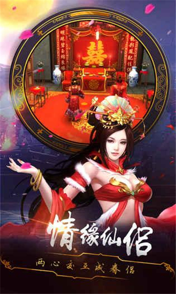 灵神域截图2