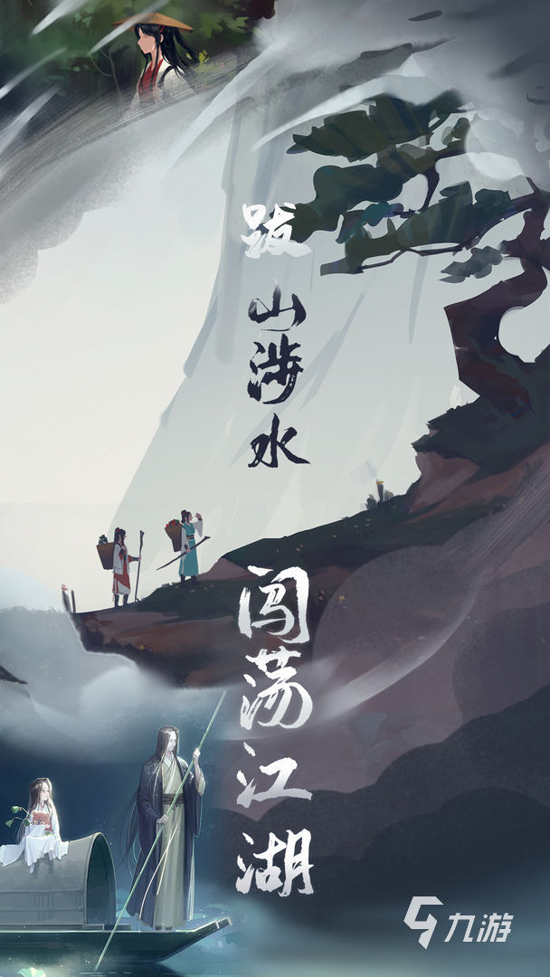 江湖悠悠账号交易平台怎么选 好用的游戏账号交易平台推荐