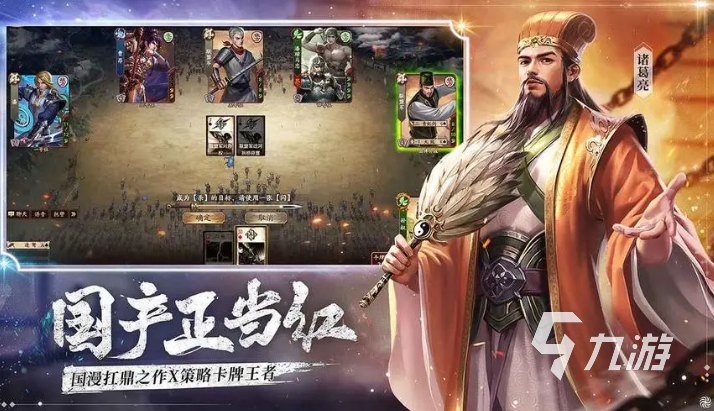 三国杀十周年账号交易需要注意什么 三国杀十周年买号哪个平台好