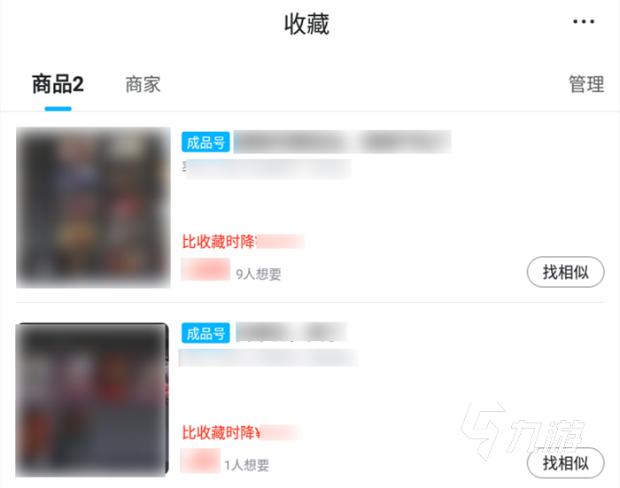 明日之后估号软件哪个比较准 可以精准估值的工具推荐