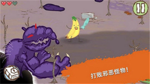 画线火柴人2截图