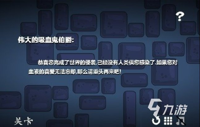 2023有趣能玩的單機游戲榜單 耐玩的單機游戲前5名