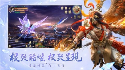 佛魔神诀截图2