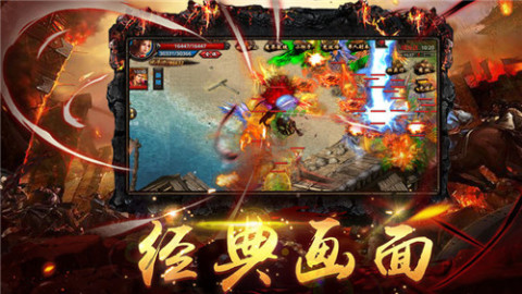 破镜传奇截图1