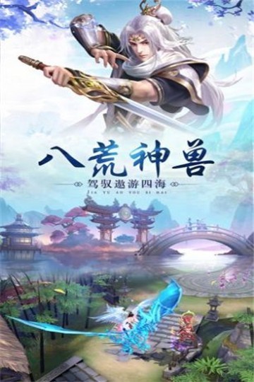 占玲珑2之仙域截图2