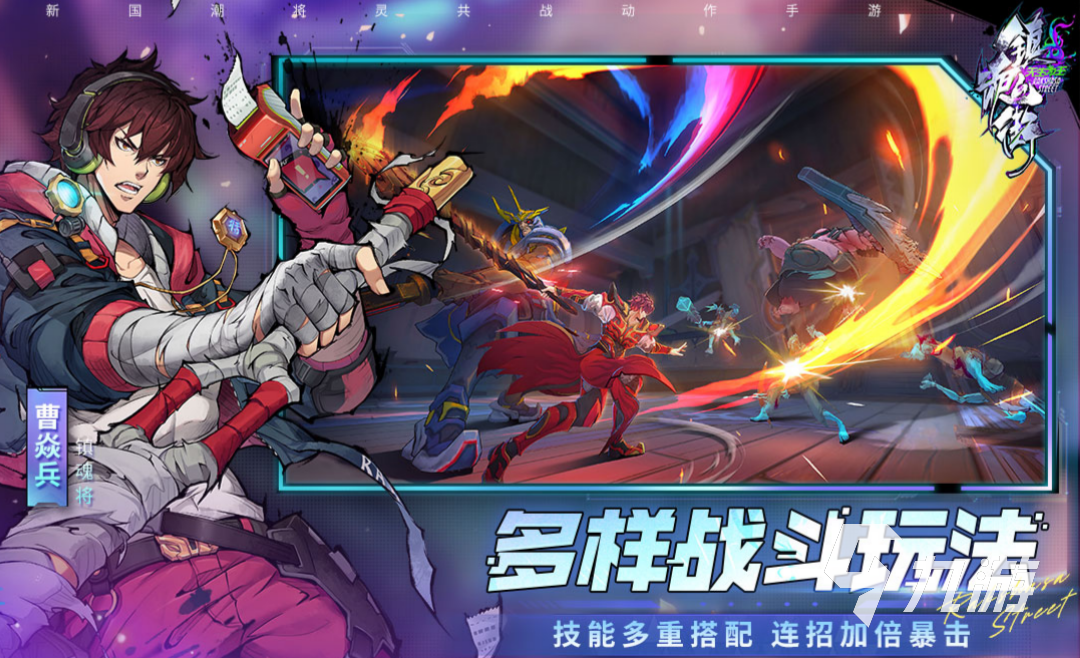 2023目前好玩的游戏有哪些 现在很好玩的手游前5名