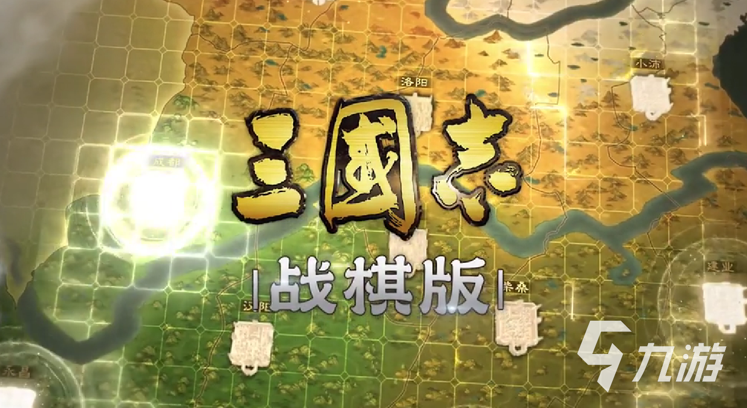 三国志战棋版主城建筑攻略 主城建筑作用分享