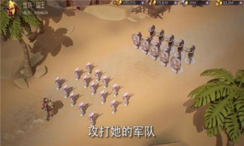 埃及大逃亡截图1
