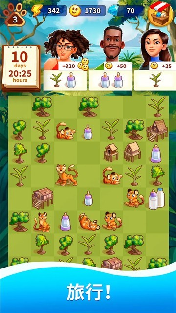 合成家园截图2