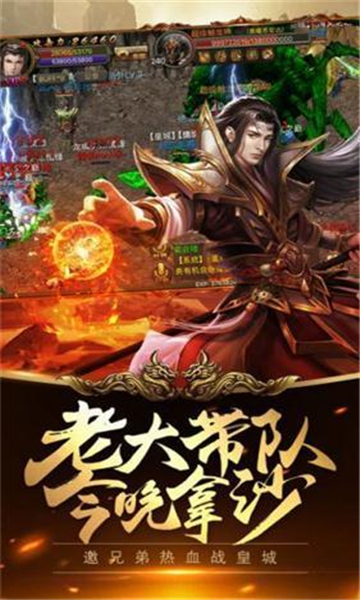 超变元素神途截图2