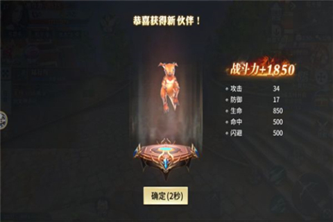 冰封猎人截图2