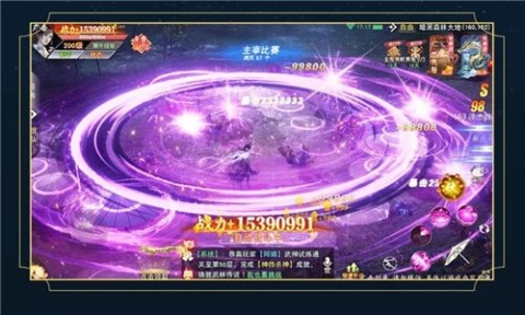 影刃之魂截图2