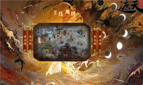 雾都大荒世界截图1