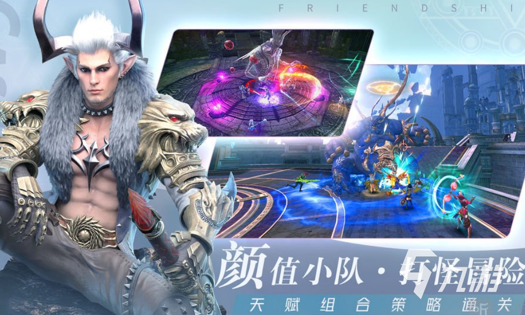 2023有弓箭手职业的手游有哪些 带弓箭手职业的游戏榜单介绍