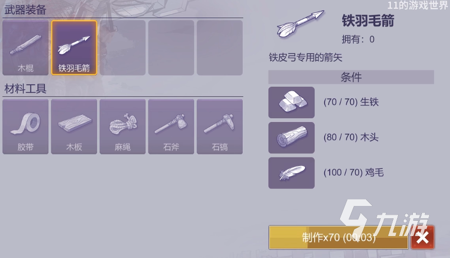 阿瑞斯病毒2出了嗎 阿瑞斯病毒2什么時(shí)候可以玩