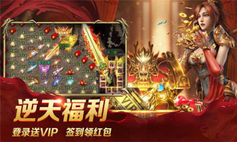 散人合击狂暴传奇截图