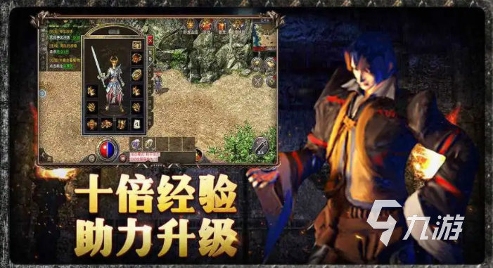 原始傳奇賬號(hào)交易平臺(tái)哪個(gè)好 原始傳奇買賣號(hào)平臺(tái)下載渠道