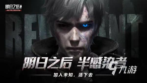 明日之后怎么卖号 靠谱的明日之后卖号平台推荐